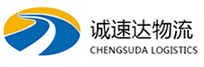 温州到重庆物流公司